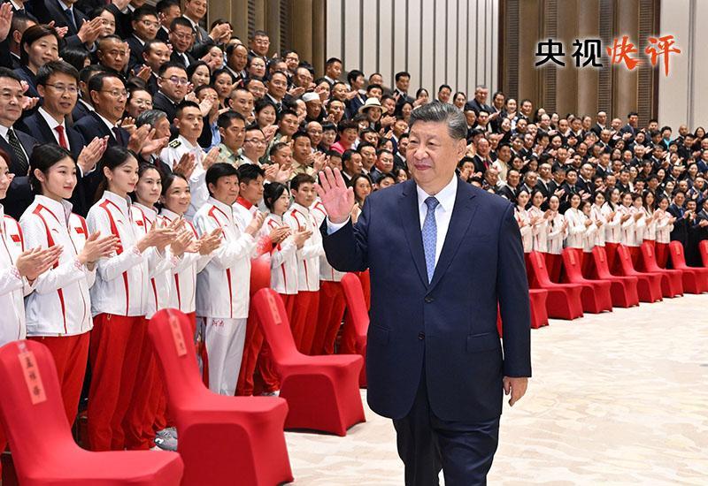 【央視快評(píng)】奮力拼搏，為建設(shè)體育強(qiáng)國(guó)作出新貢獻(xiàn)