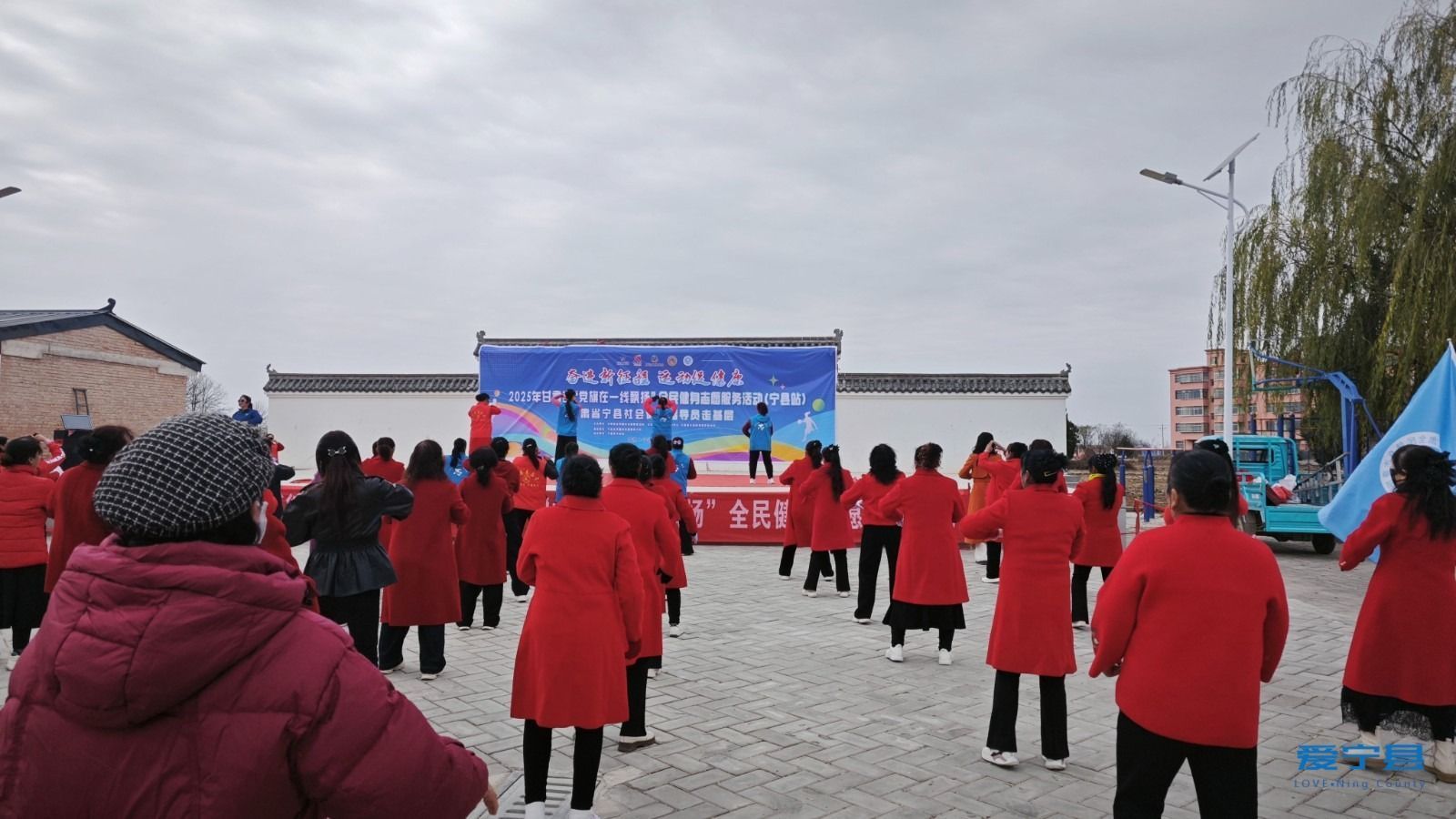 2025年甘肅省“黨旗在一線飄揚”全民健身志愿 服務(wù)活動暨社會體育指導員走基層活動在米橋鎮(zhèn)舉行