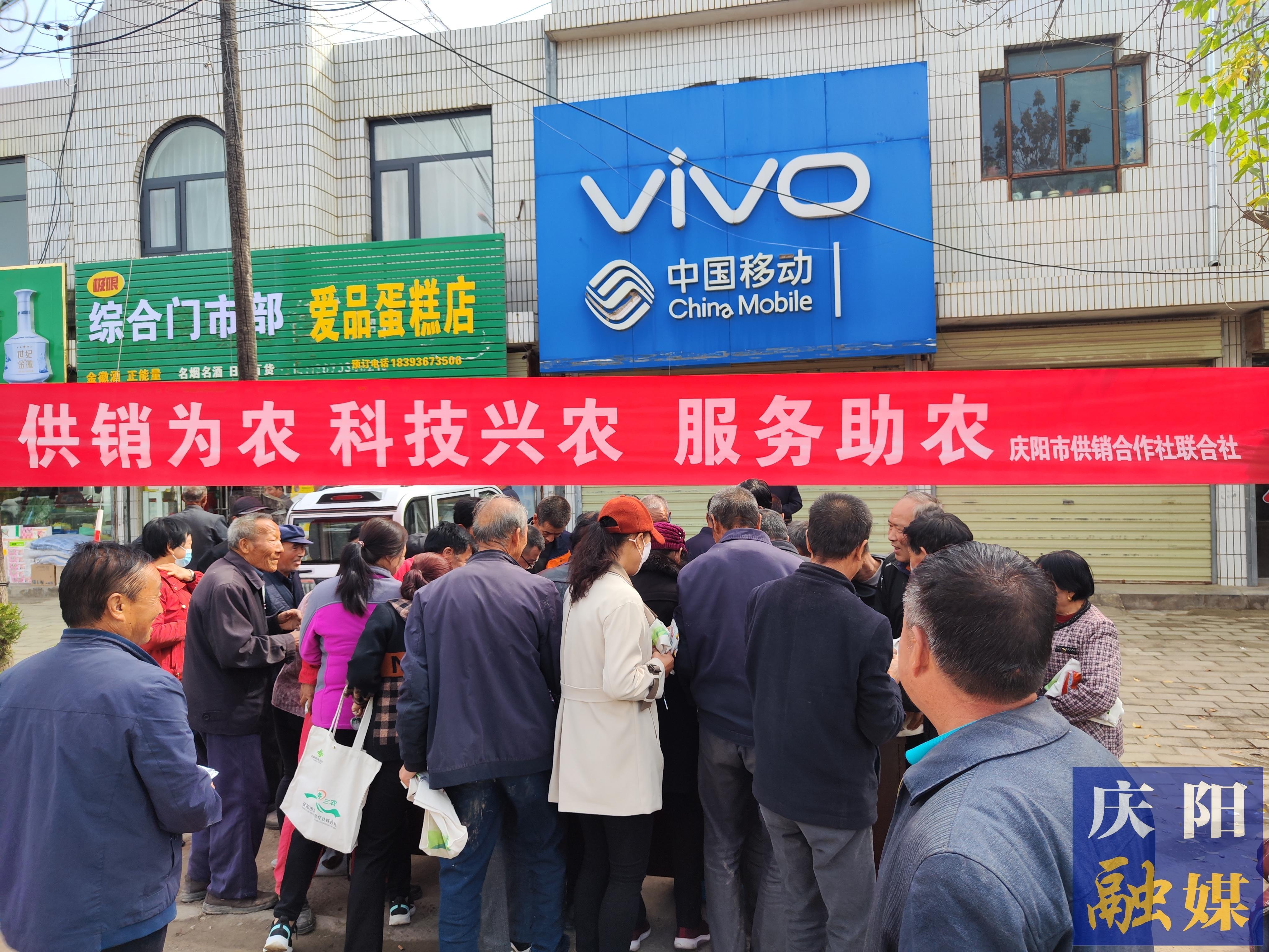 非凡“十四五” 奮進(jìn)新慶陽(yáng)︱強(qiáng)基賦能服務(wù)“三農(nóng)” 改革創(chuàng)新譜寫(xiě)華章——?慶陽(yáng)市供銷(xiāo)聯(lián)社改革發(fā)展紀(jì)實(shí)