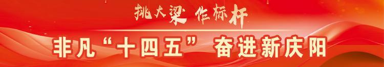 非凡“十四五” 奮進(jìn)新慶陽(yáng) ︱【攝影報(bào)道】華池電力裝備項(xiàng)目投產(chǎn)賦能高質(zhì)量發(fā)展 170余群眾實(shí)現(xiàn)家門(mén)口就業(yè)