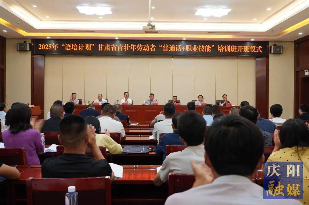 慶陽(yáng)職業(yè)技術(shù)學(xué)院：“語(yǔ)培計(jì)劃”賦能鄉(xiāng)村振興
