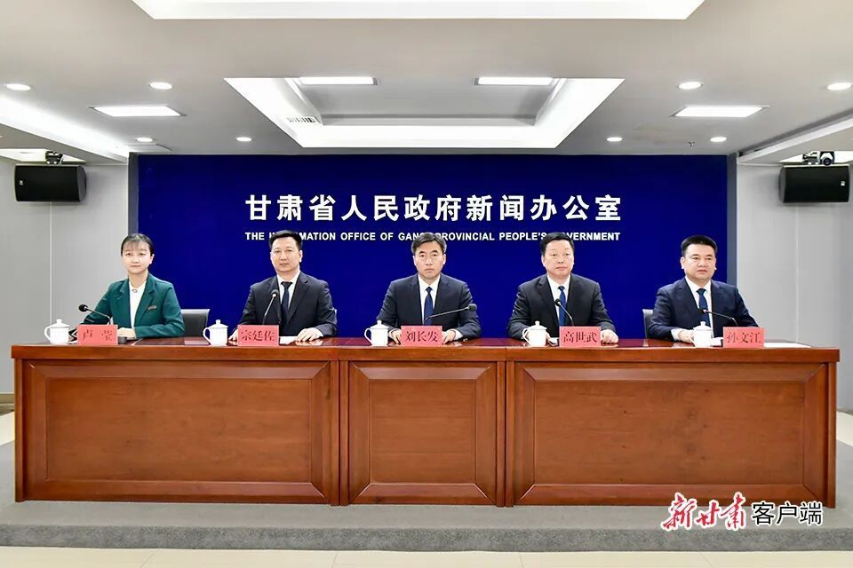 實錄丨決勝“西部領(lǐng)先、全國靠前”—全省優(yōu)化營商環(huán)境三年行動系列專題新聞發(fā)布會——慶陽專場