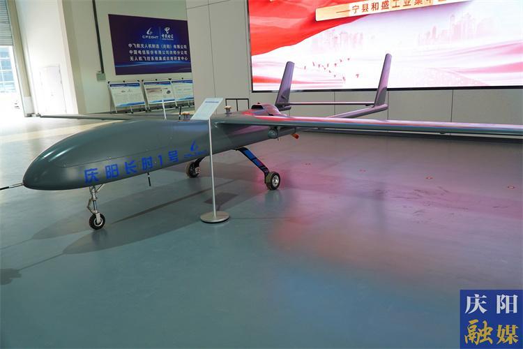 “慶陽(yáng)案例”為低空經(jīng)濟(jì)發(fā)展提供新路徑