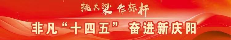 非凡“十四五”奮進(jìn)新慶陽(yáng)丨從“行路難” 到走上“幸福路”——正寧縣張劉公路改建通車見(jiàn)聞