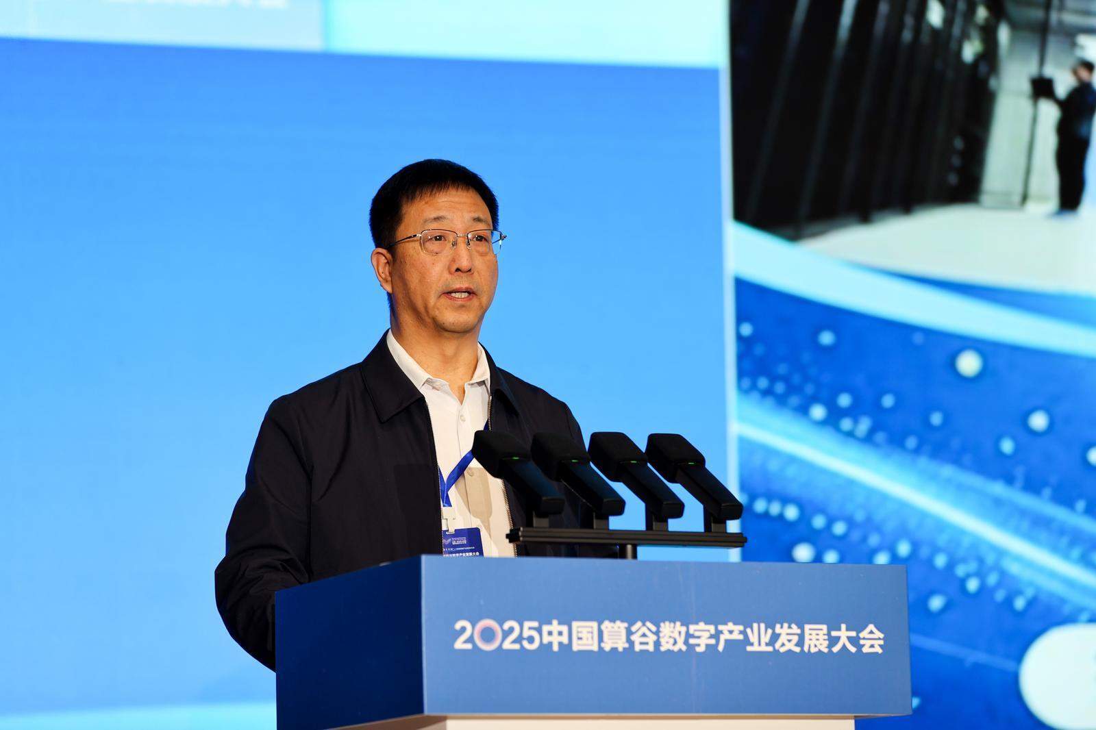 中國算谷2025數(shù)算成果（9）丨 慶陽聚力打造全國自然資源大模型成果匯集基地