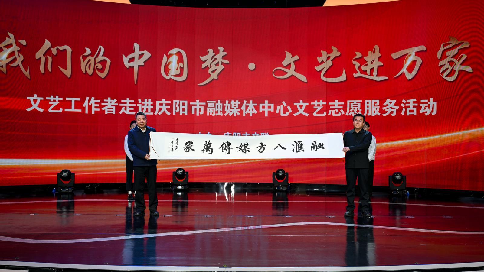 【攝影報道】文藝志愿服務(wù)走進(jìn)慶陽市融媒體中心 書畫歌舞傳情誼