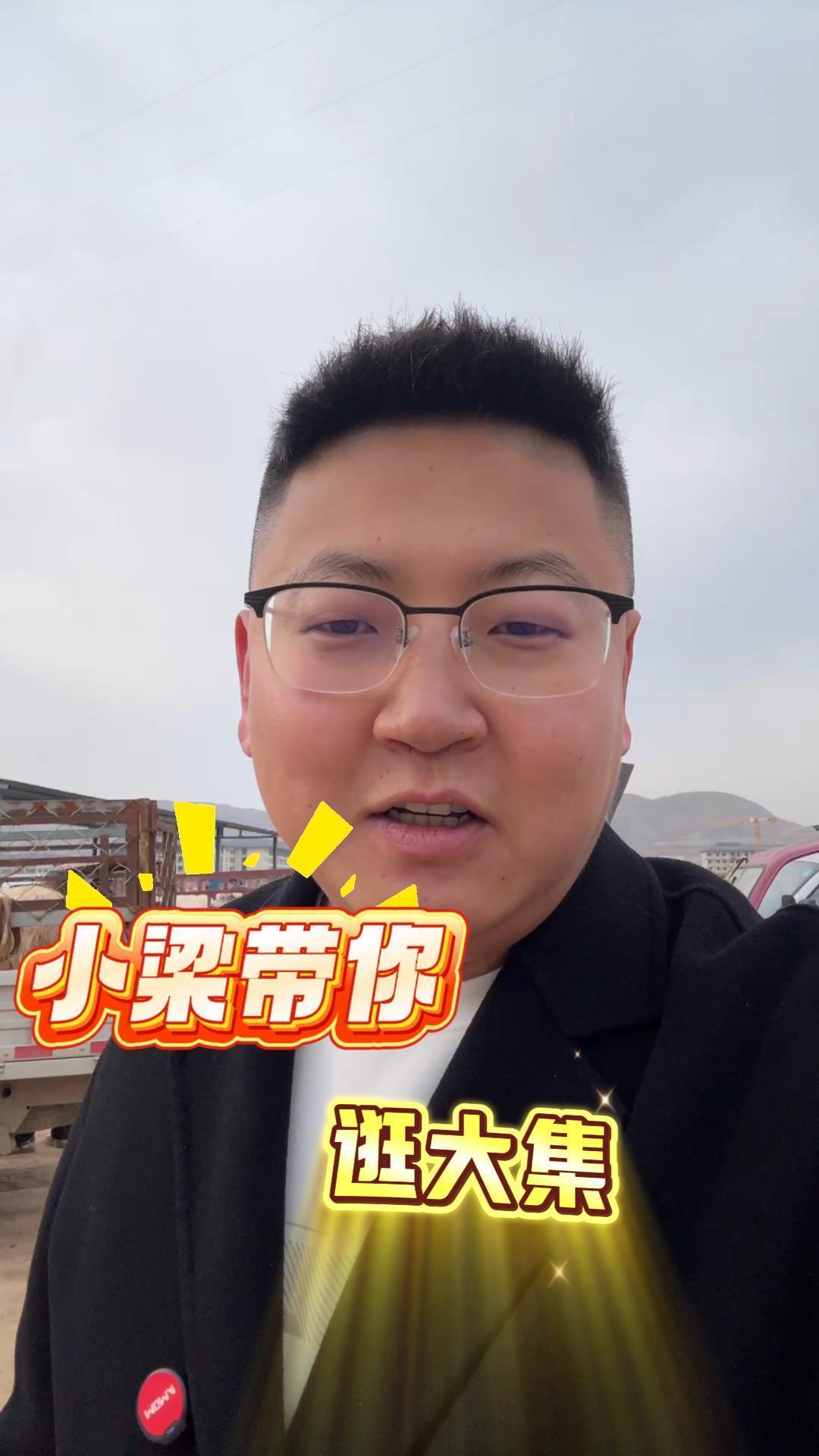 走進(jìn)環(huán)縣羊牲畜交易市場，感受最濃的人間煙火味，感受老百姓踏實(shí)過日子的勁頭