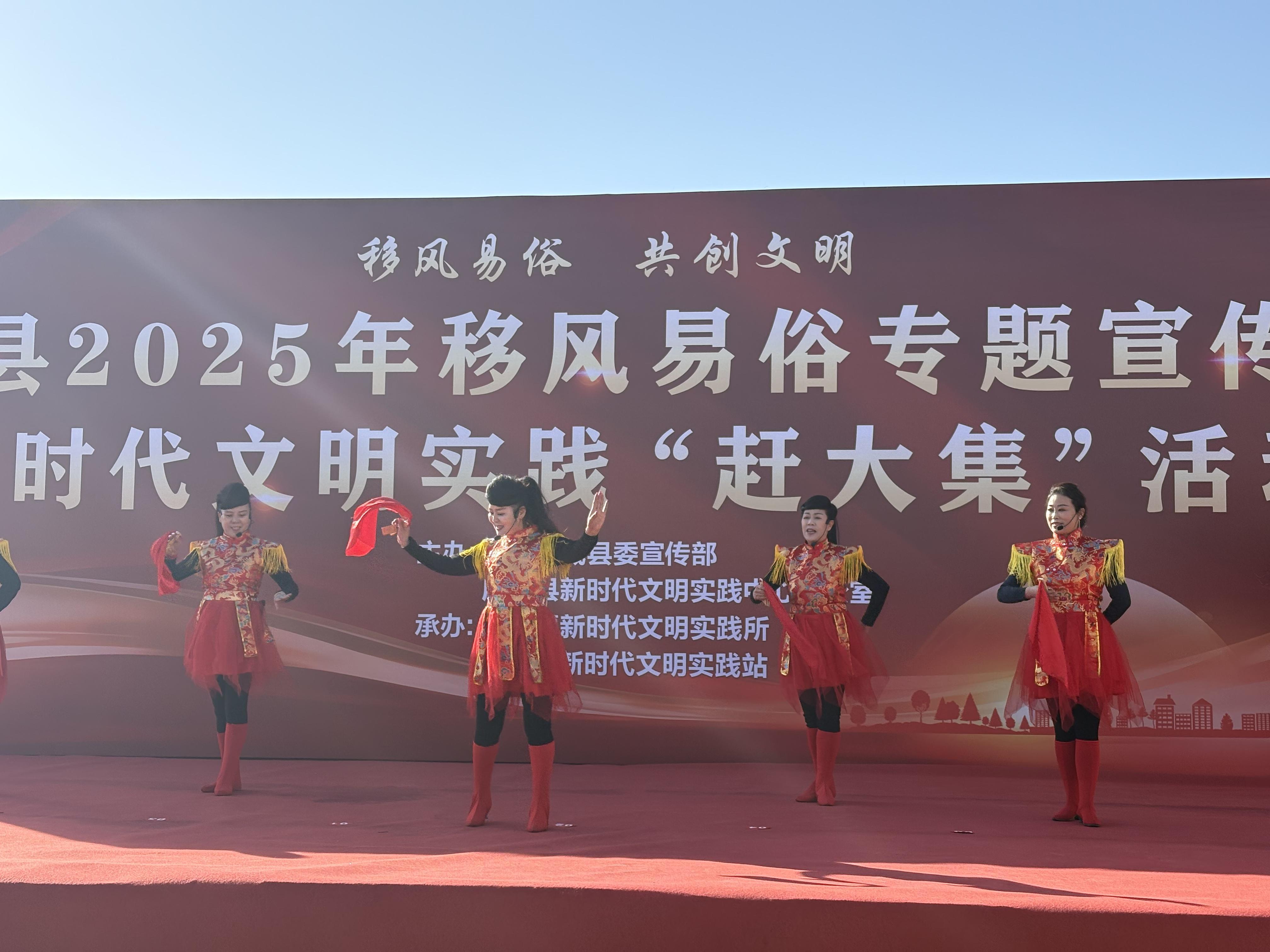 在“文明大集”的煙火氣里，觸摸時(shí)代新風(fēng)