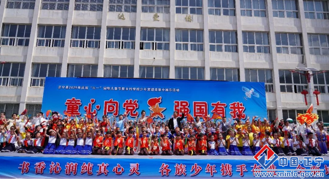 正寧：同心正行聚合力 統(tǒng)戰(zhàn)賦能譜新篇