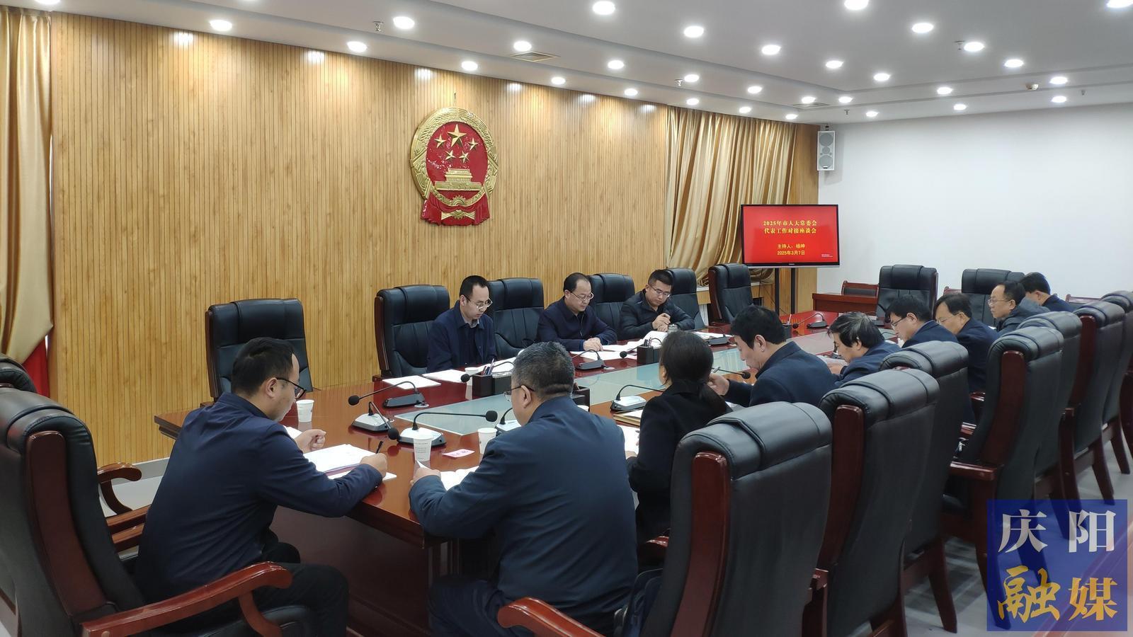 【豐富和發(fā)展全過程人民民主慶陽人大實(shí)踐創(chuàng)新】慶陽：三級人大五級代表齊發(fā)力 助力基層治理顯實(shí)效