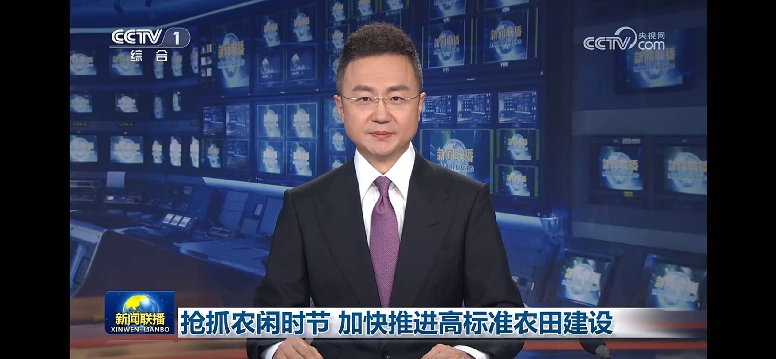 央視【新聞聯(lián)播】慶陽環(huán)縣：搶抓農(nóng)閑時節(jié) 加快推進高標(biāo)準(zhǔn)農(nóng)田建設(shè)