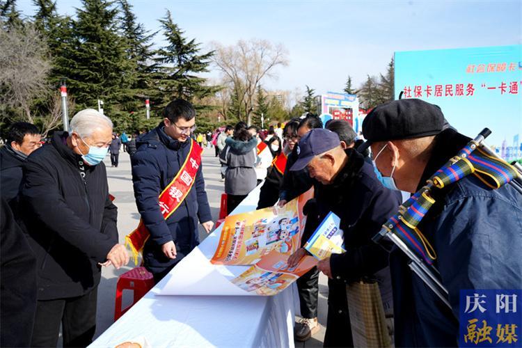 2025年“社會保障卡惠民服務(wù)月”活動舉辦