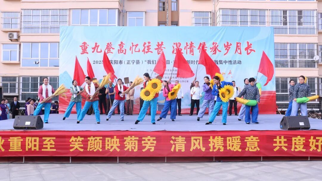 凝心鑄魂擔(dān)使命 守正創(chuàng)新譜新篇——2025年正寧縣宣傳思想文化工作綜述