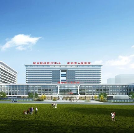 慶陽市人民醫(yī)院門診業(yè)務(wù)遷移公告