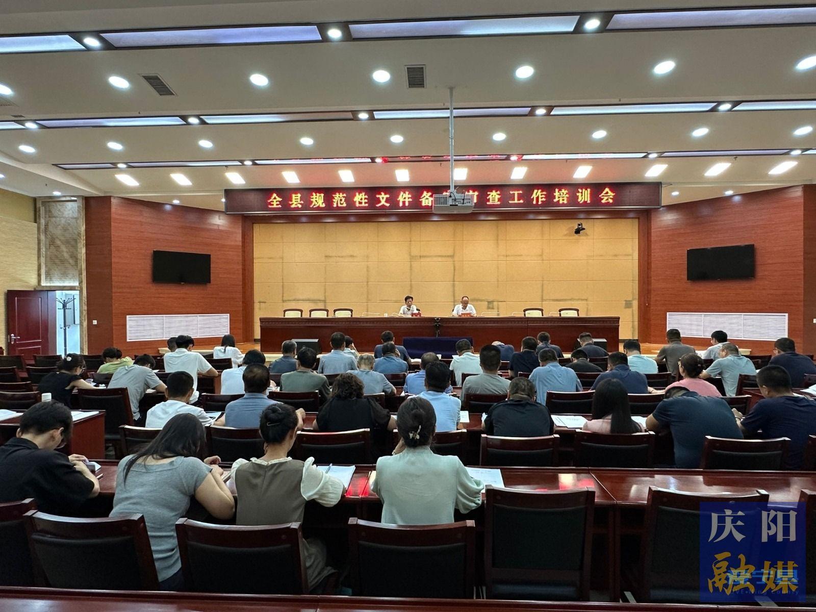 【豐富和發(fā)展全過程人民民主慶陽(yáng)人大實(shí)踐創(chuàng)新】慶陽(yáng)：規(guī)范“小文件”  筑牢“大根基”