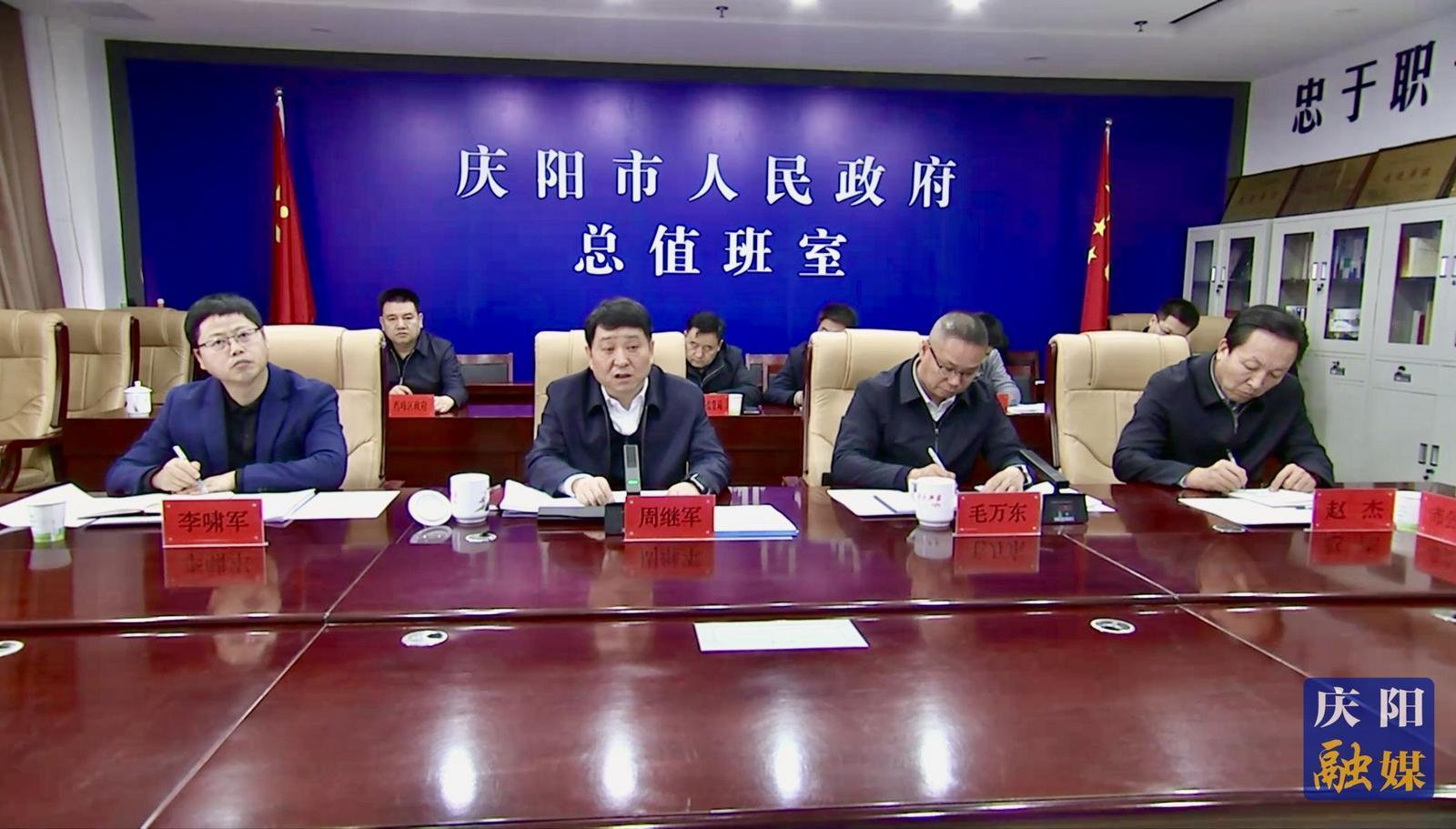 周繼軍調(diào)度元旦假期值班值守工作