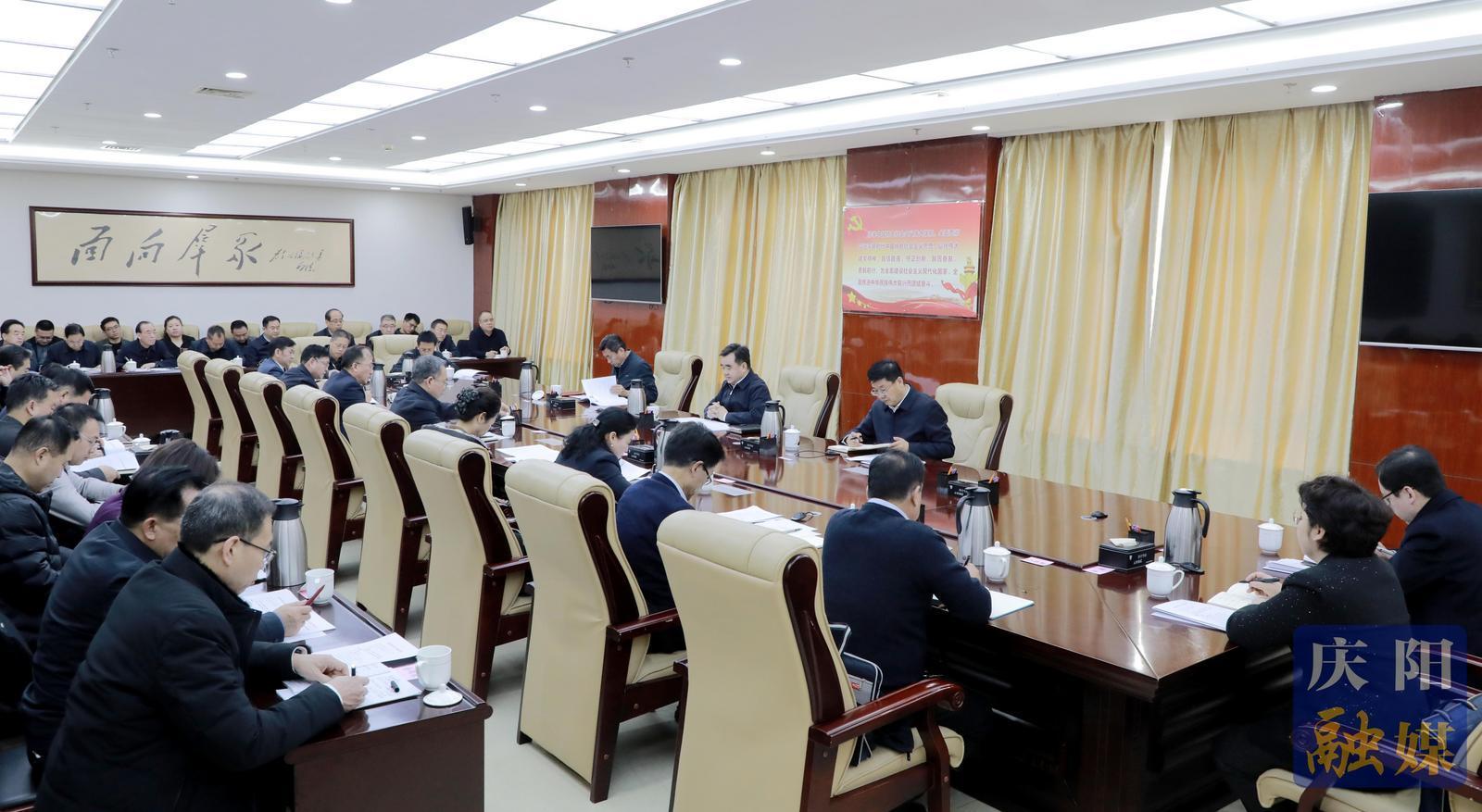 中共慶陽市委召開黨外代表人士座談會 征求對經(jīng)濟(jì)工作的意見和建議  黃澤元出席并講話