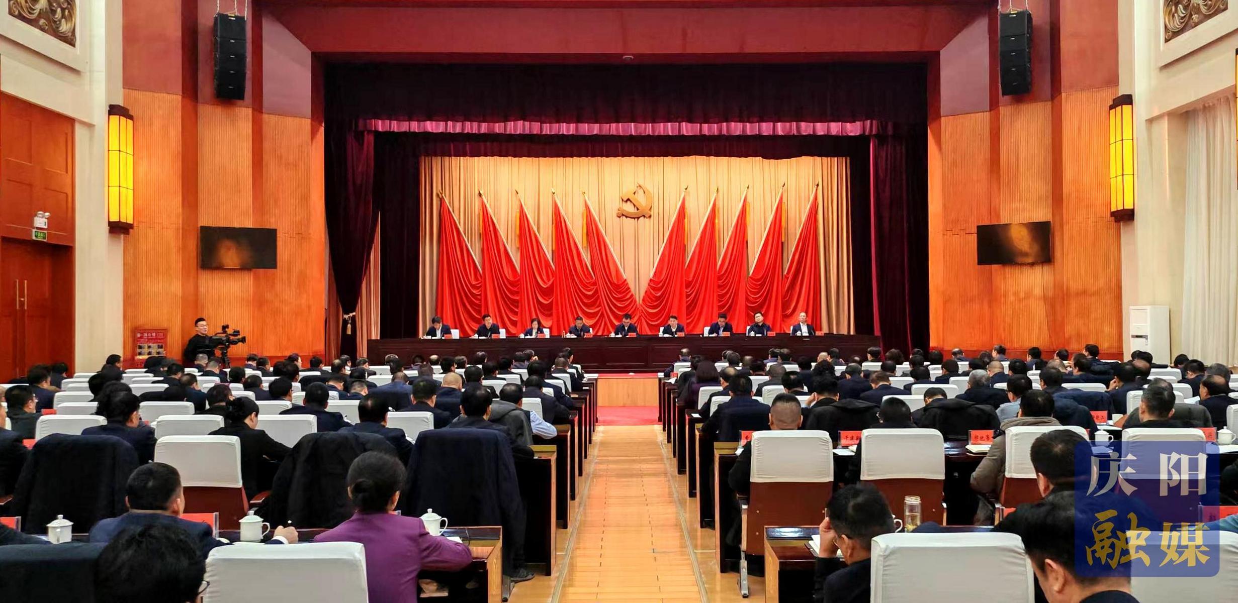 慶陽市委經(jīng)濟(jì)工作會議召開 黃澤元主持并講話 周繼軍部署有關(guān)工作