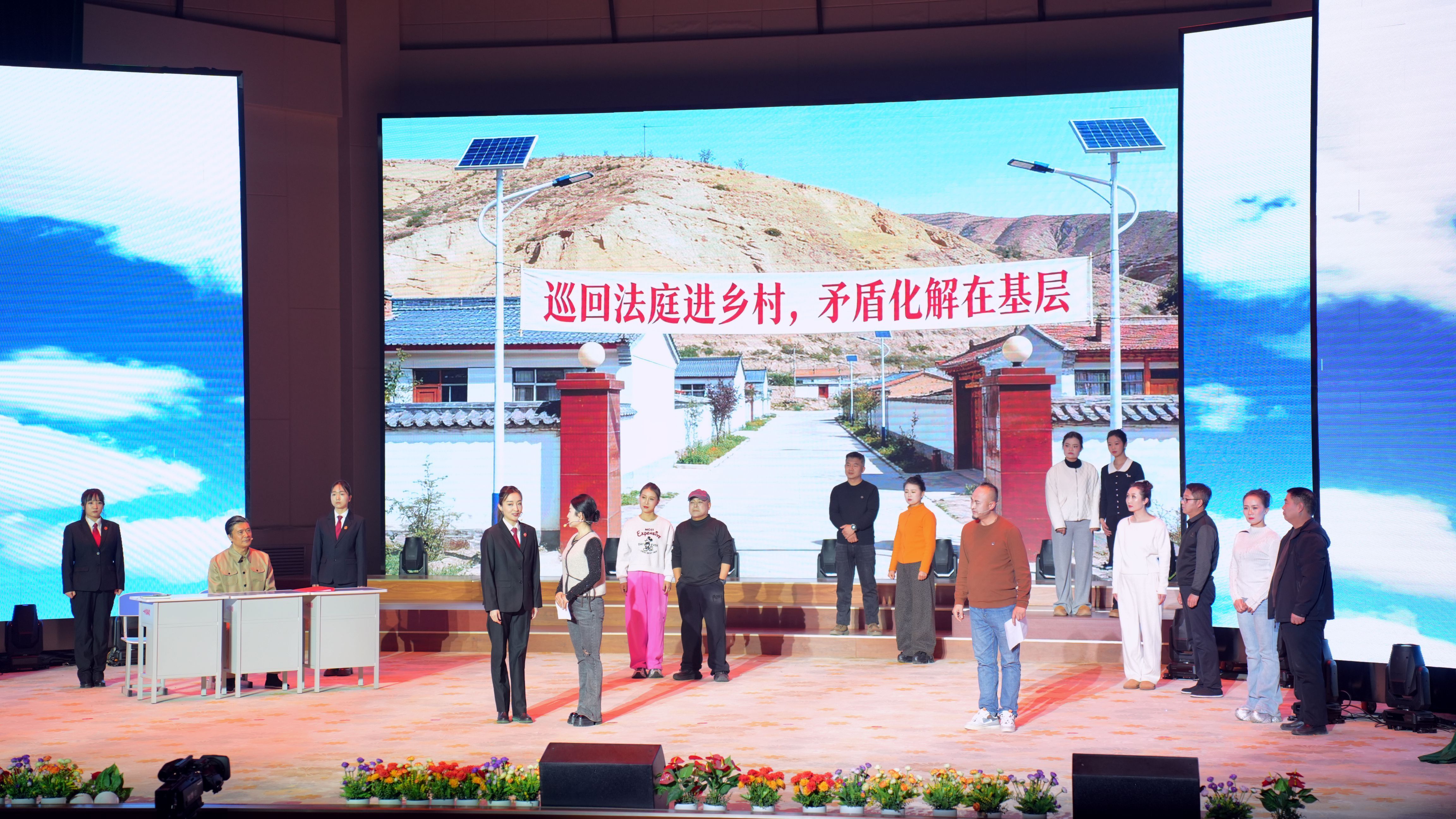 【攝影集】一：“瑞馬迎春下基層 情系南梁送歡樂(lè)”文藝演出在華池縣精彩上演