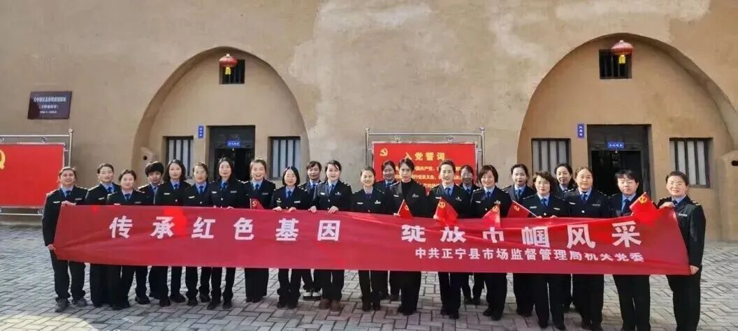【我們的2025】黨建引領(lǐng)強(qiáng)監(jiān)管 守正創(chuàng)新促發(fā)展—— 2025年正寧縣市場(chǎng)監(jiān)督管理局工作綜述