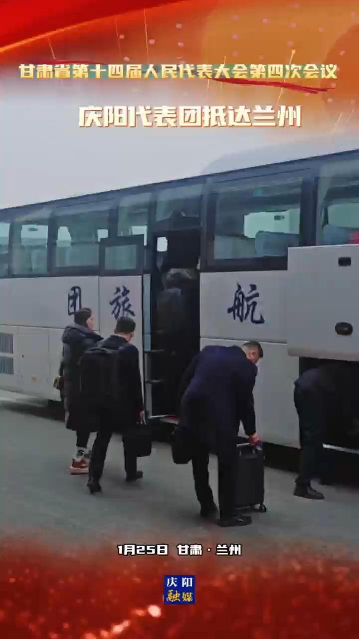 出席省十四屆人大四次會(huì)議的慶陽(yáng)代表團(tuán)代表抵蘭向大會(huì)報(bào)到