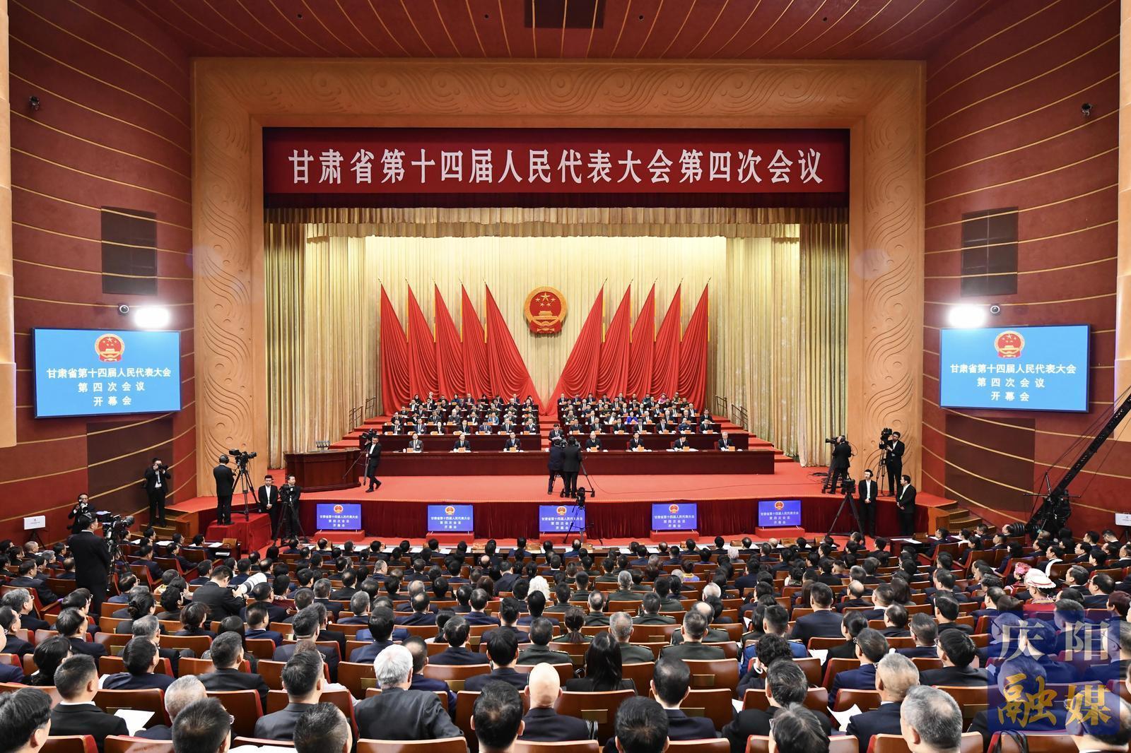 省十四屆人大四次會(huì)議開幕  慶陽(yáng)代表團(tuán)34名代表出席開幕大會(huì)