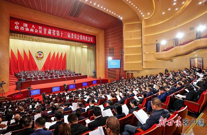 政協(xié)甘肅省十三屆四次會議隆重開幕 胡昌升任振鶴出席 莊國泰作報(bào)告