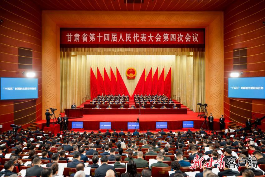 省十四屆人大四次會議在蘭隆重開幕 胡昌升宣布大會開幕 任振鶴作政府工作報(bào)告