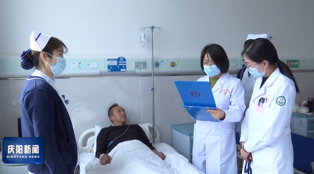 《慶陽新聞》2026年1月30日