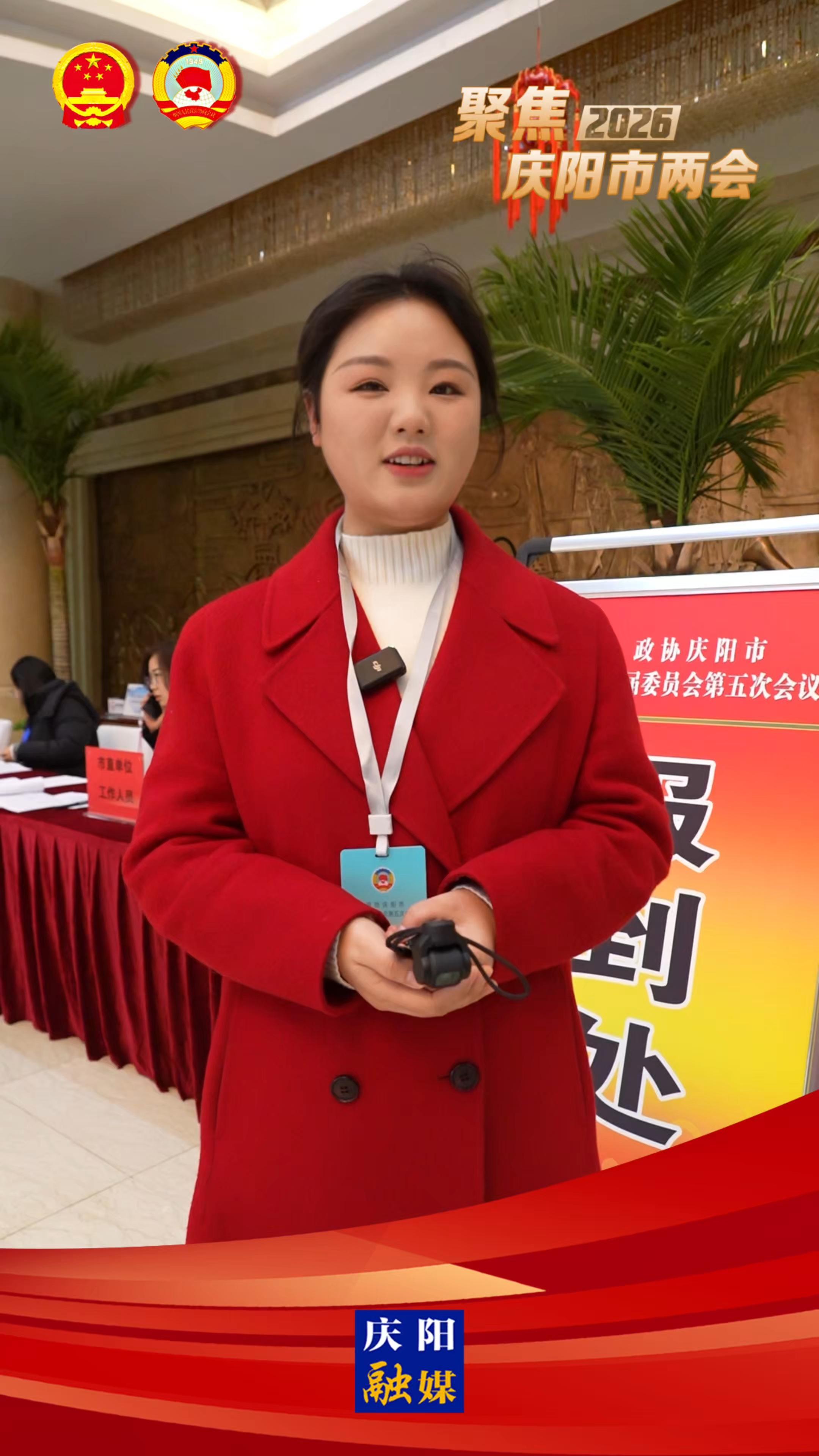 攜良策，赴盛會！參加政協(xié)慶陽市第五屆委員會第五次會議的委員們向大會報到