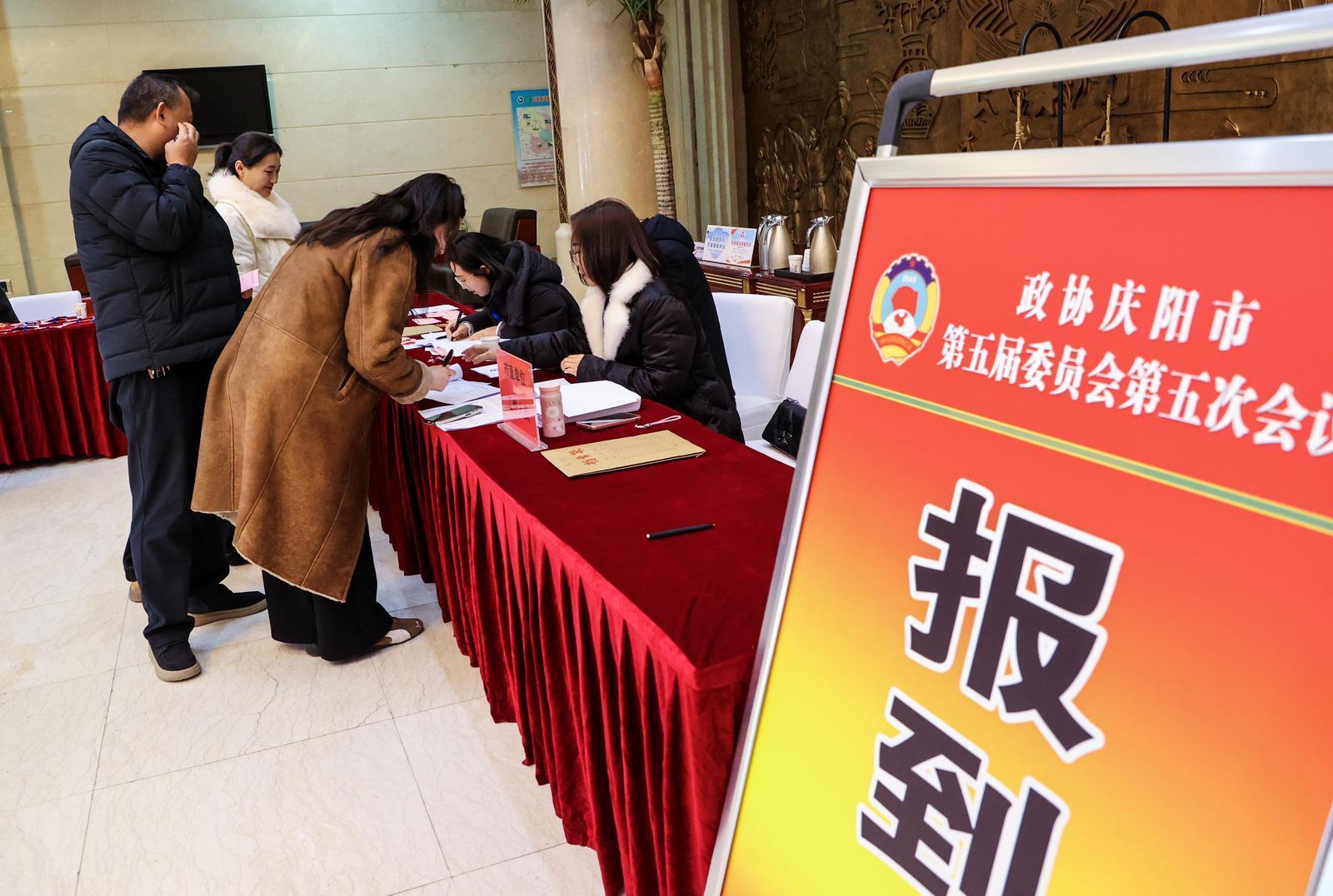 政協(xié)委員今日報到 慶陽進入“兩會”時間