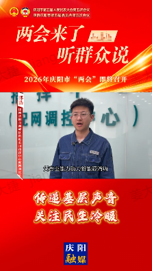 “兩會”來了聽群眾說｜兩會即將啟幕，以百姓心為心，以民生事為事，共赴美好新征程