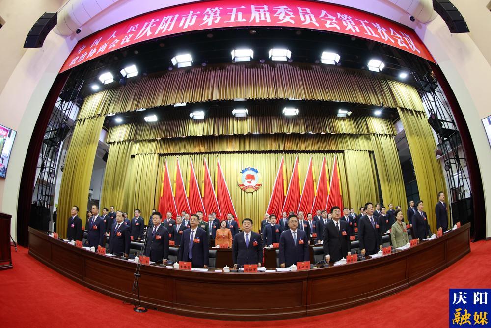 【圖說兩會】政協(xié)慶陽市第五屆委員會第五次會議開幕