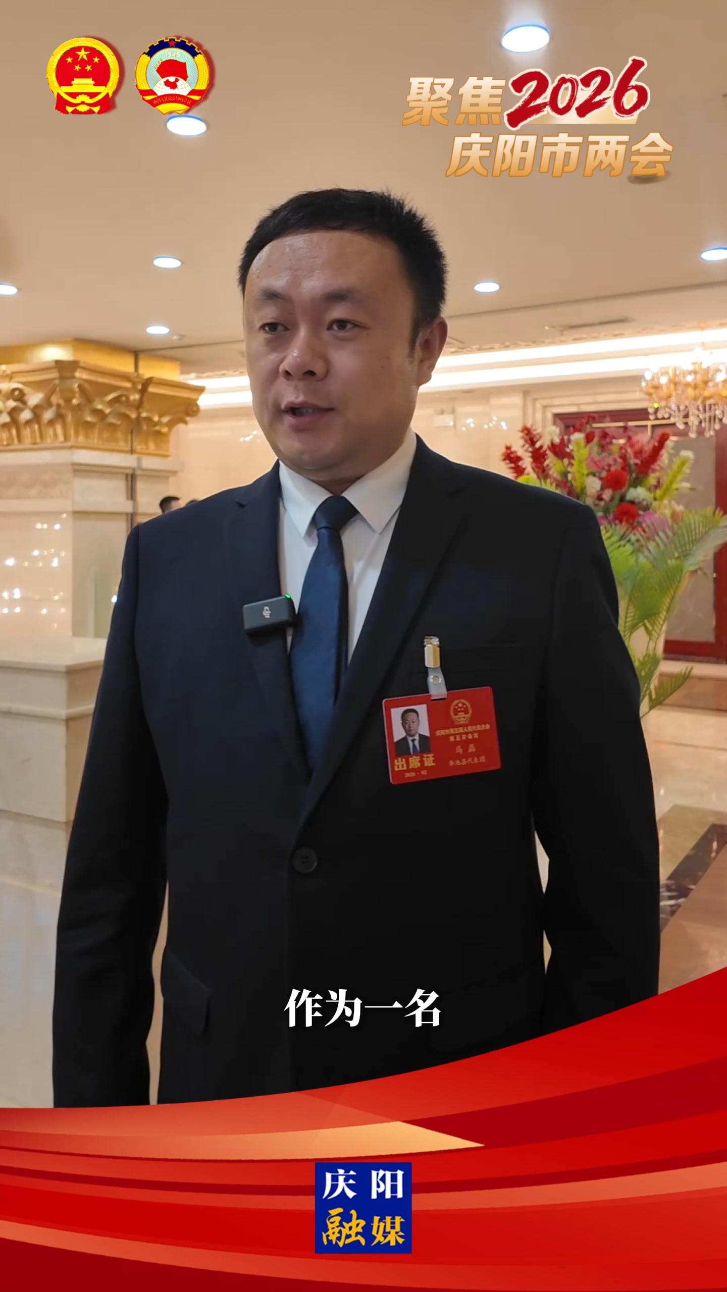 代表心聲(18)丨市人大代表馬磊：未來，把來自基層的調(diào)研和思考，轉(zhuǎn)化為推動更高水平“平安慶陽、法治慶陽”建設(shè)的務(wù)實建議，為我市經(jīng)濟社會高質(zhì)量發(fā)展筑牢安全屏障、貢獻公安力量