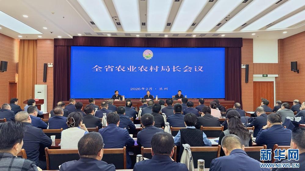 2025年甘肅省一產(chǎn)增加值1773億元 同比增長5.5%