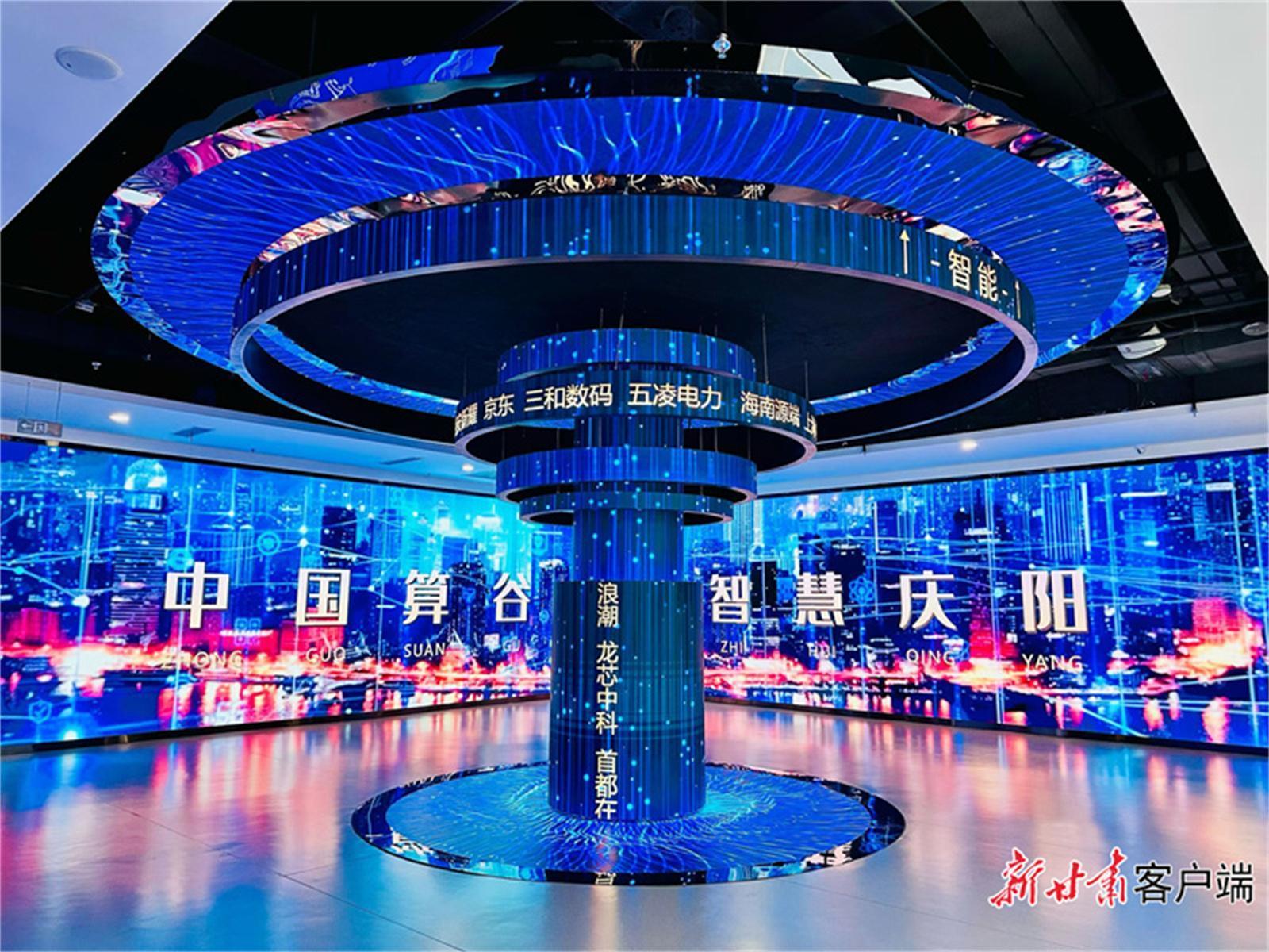 慶陽市發(fā)展后勁持續(xù)增強