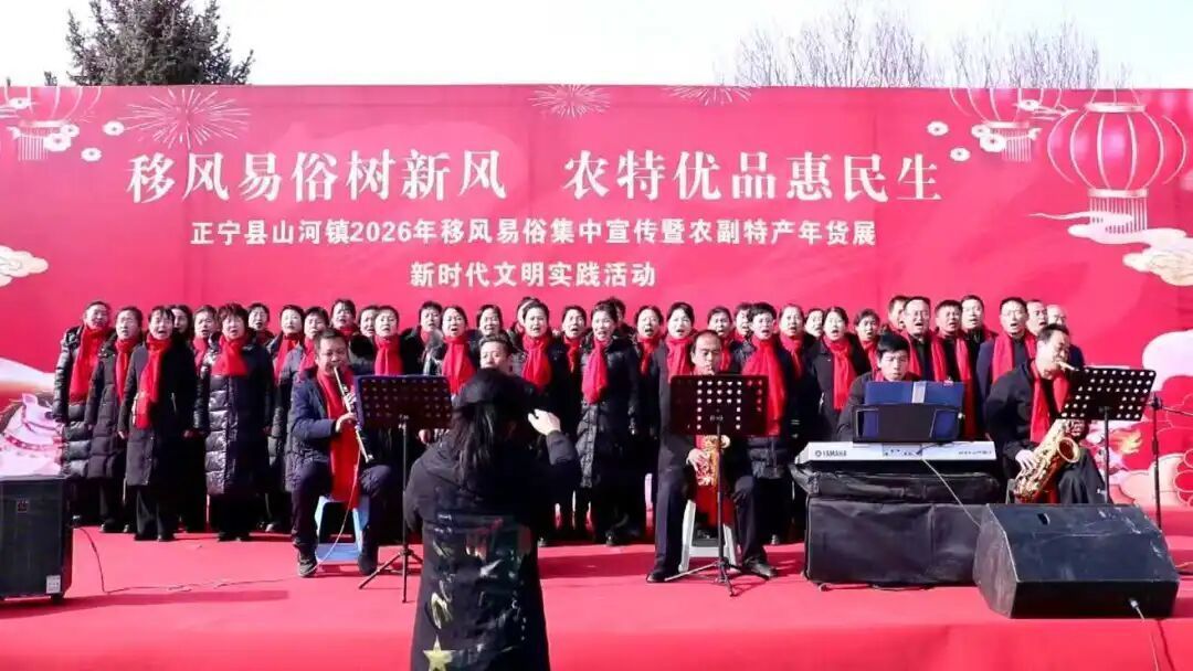 山河鎮(zhèn)文明實踐活動點亮鄉(xiāng)村幸福年