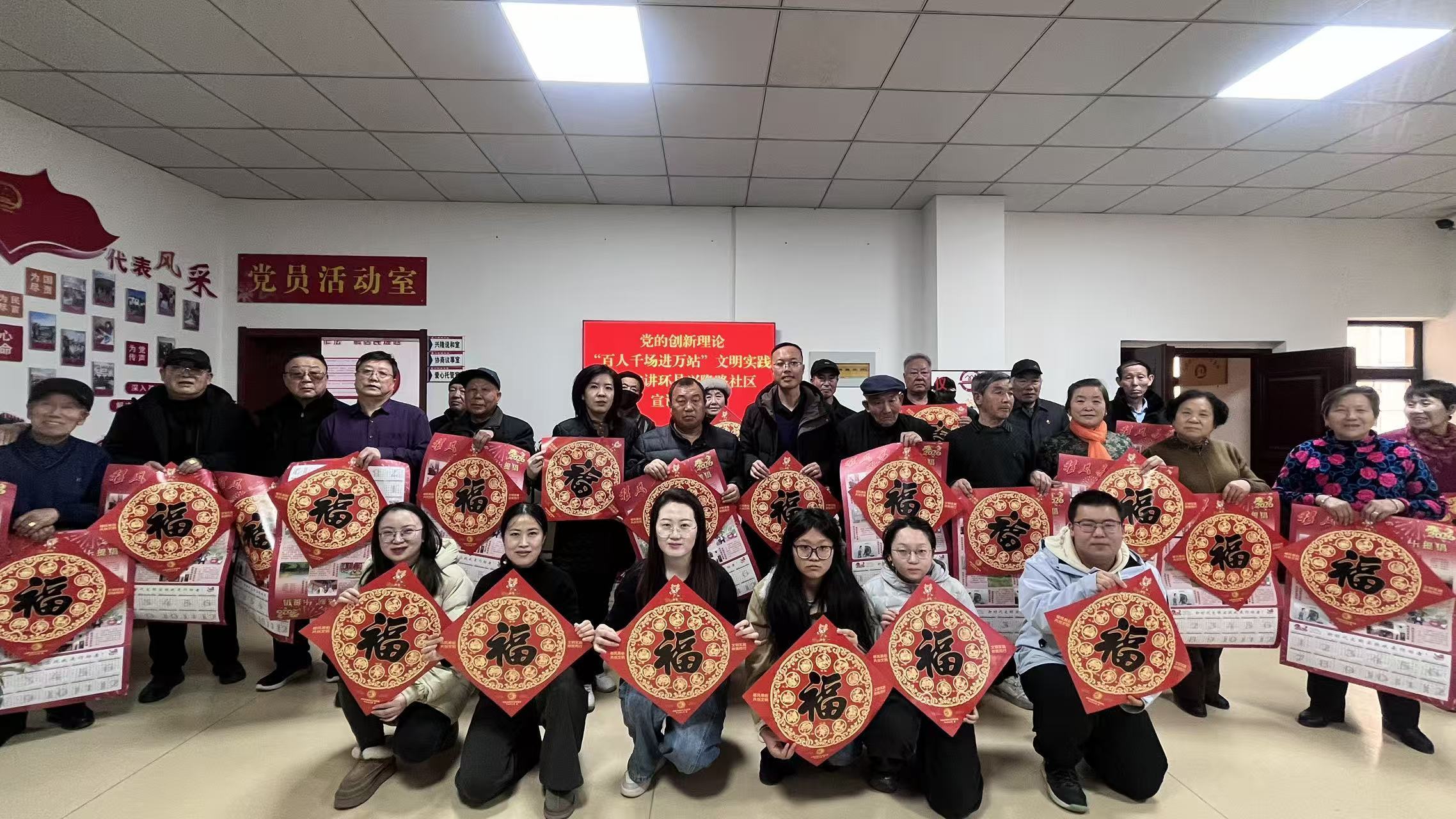 環(huán)縣舉行“百人千場進萬站”文明實踐示范宣講活動