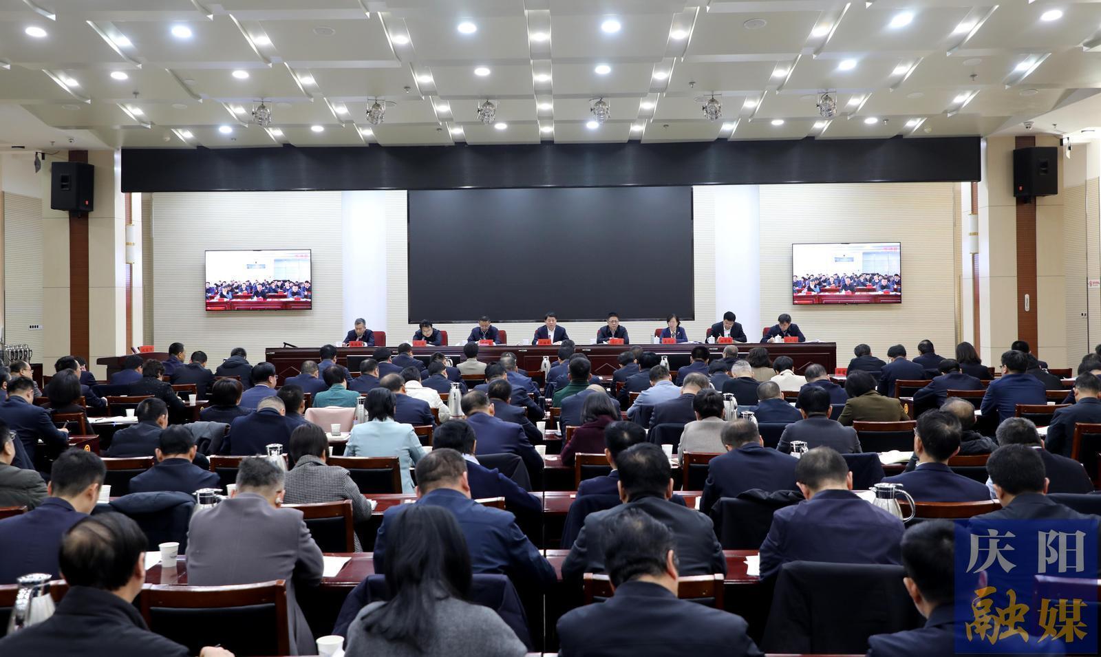 慶陽(yáng)市經(jīng)濟(jì)運(yùn)行調(diào)度會(huì)議召開 周繼軍主持并講話