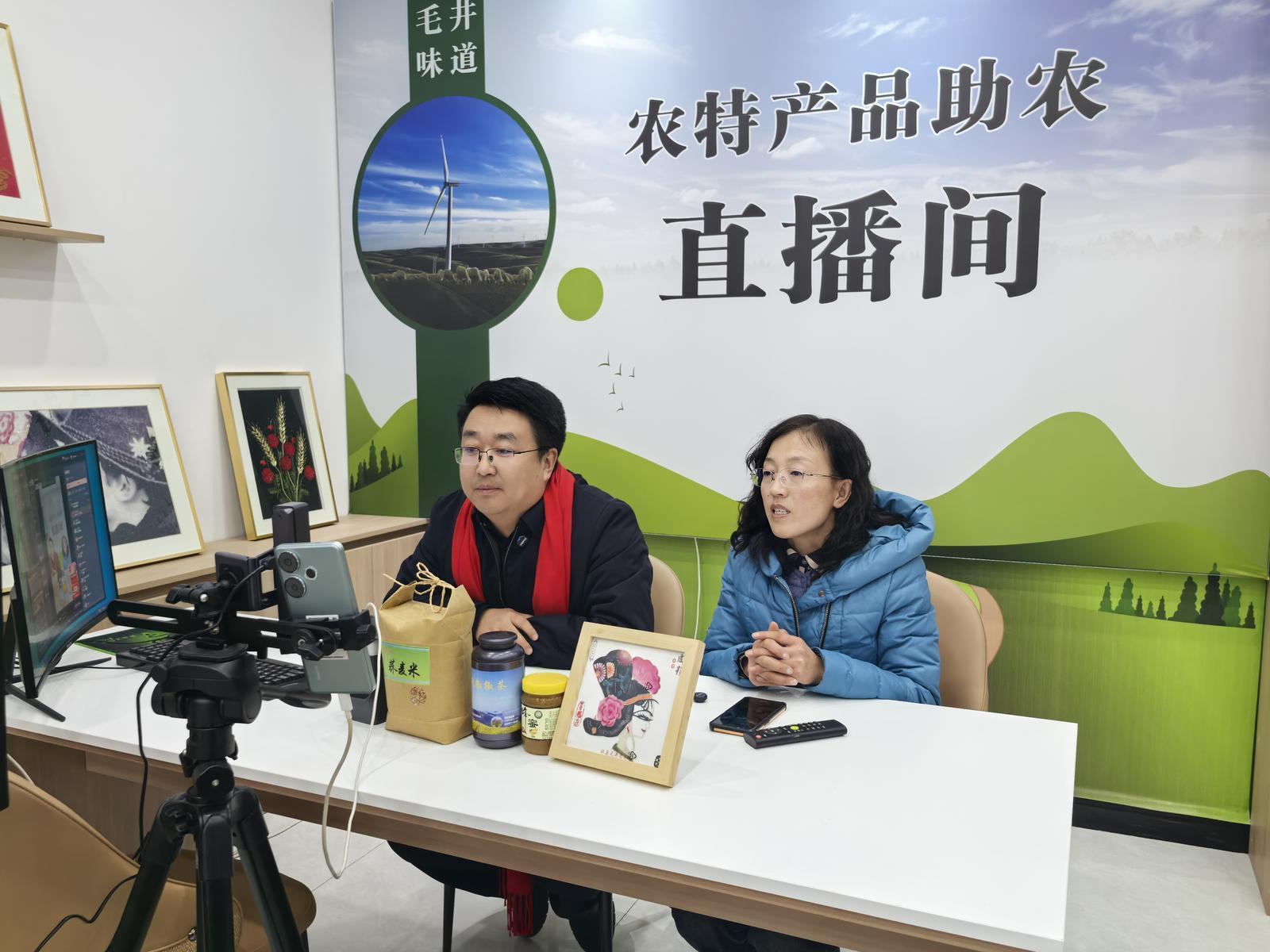 【新春走基層】“毛井味道”出山記——環(huán)縣毛井鎮(zhèn)干部“跨界”直播助農增收紀實