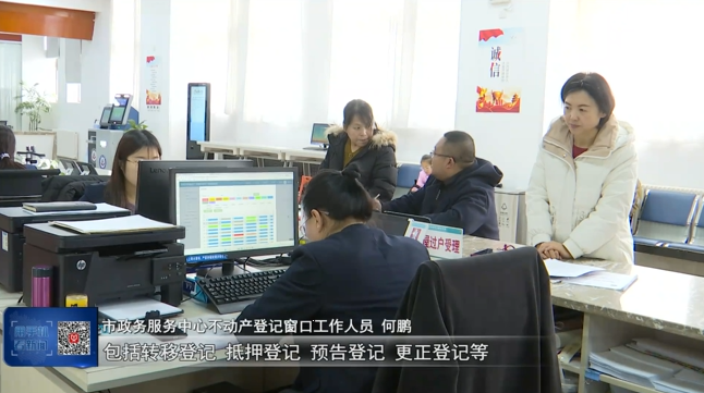 《慶陽新聞》2026年2月24日