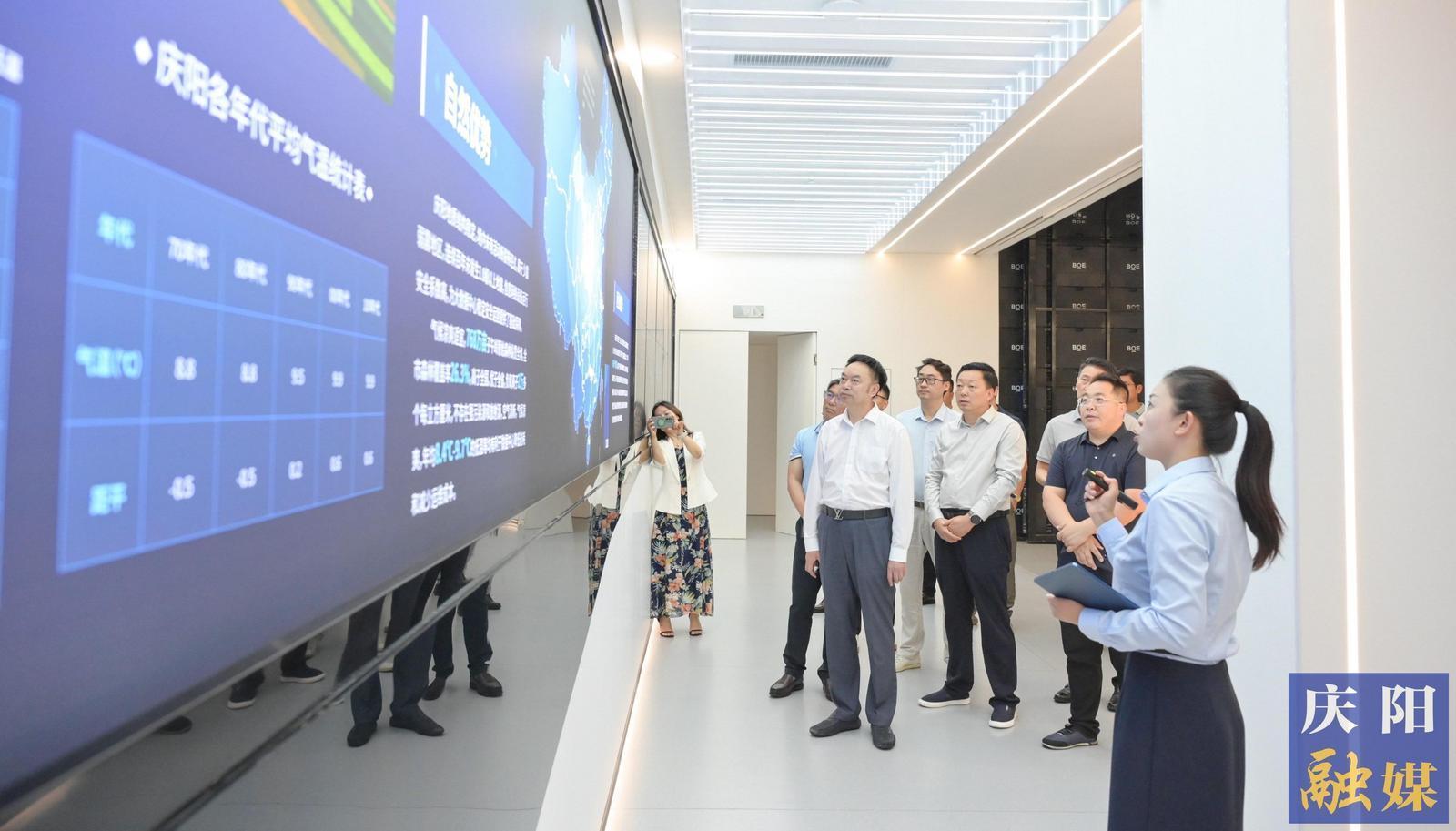 【數(shù)字經(jīng)濟(jì)招商引資】慶陽市發(fā)展改革委：筑巢引鳳棲  聚勢(shì)向新行