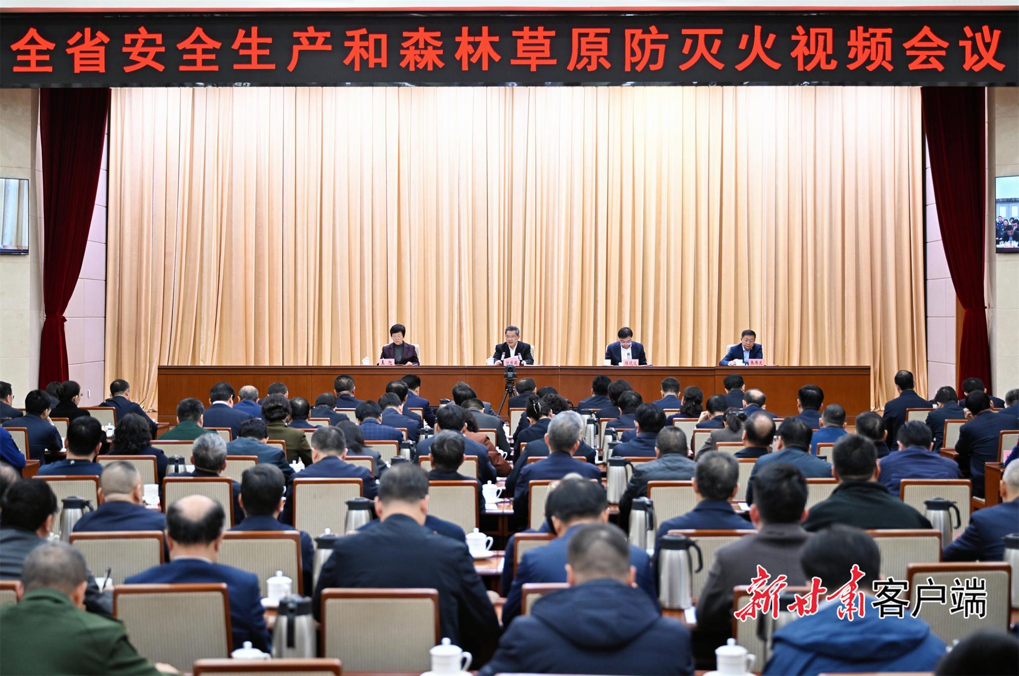 任振鶴在全省安全生產(chǎn)和森林草原防滅火視頻會(huì)議上強(qiáng)調(diào) 堅(jiān)決防范遏制重特大事故和森林草原火災(zāi)發(fā)生 全力保障人民群眾生命財(cái)產(chǎn)安全和社會(huì)大局和諧穩(wěn)定