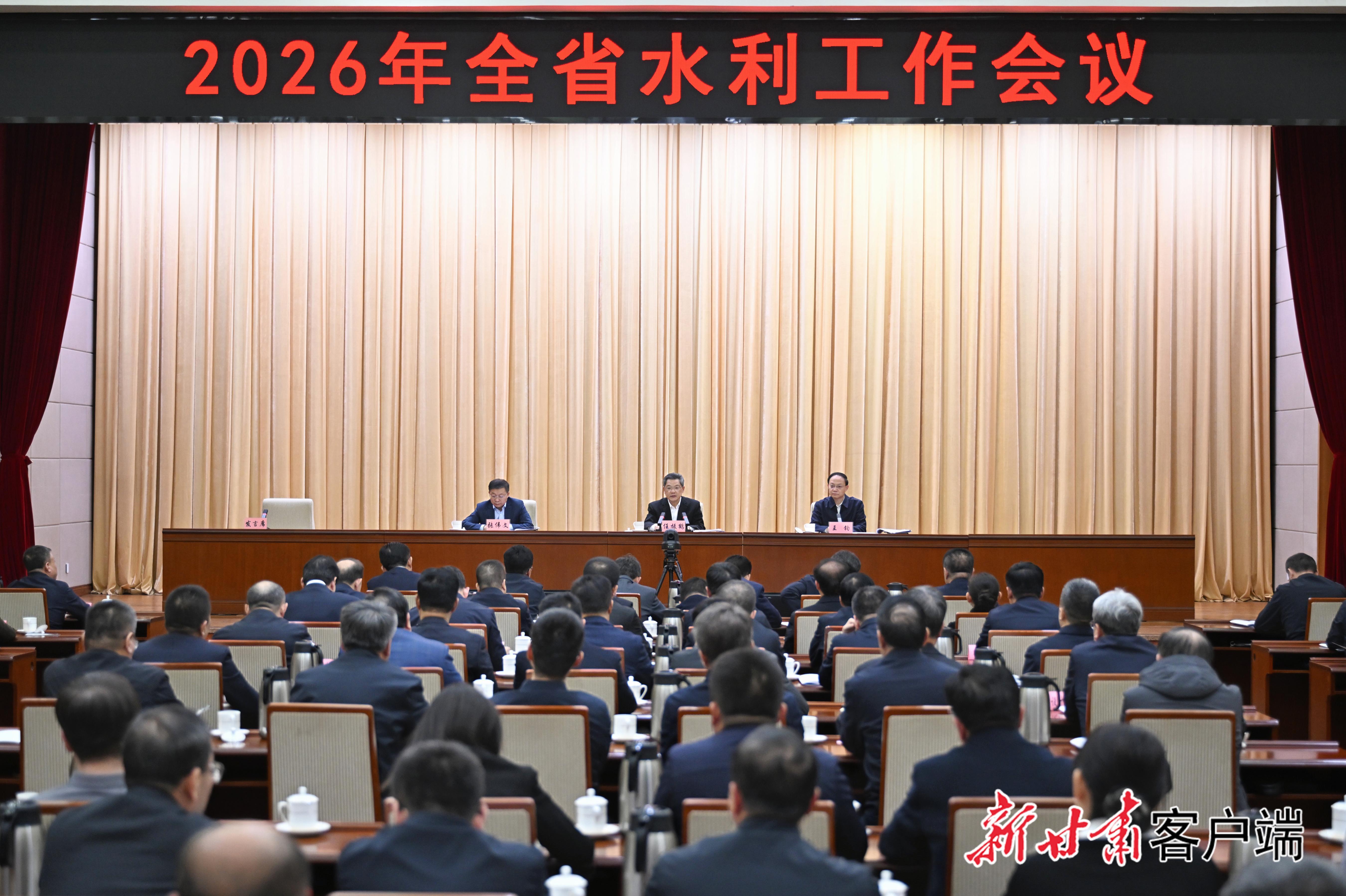 任振鶴在全省水利工作會(huì)議上強(qiáng)調(diào) 加快構(gòu)建具有甘肅特色的治水興水“八張網(wǎng)” 為高質(zhì)量發(fā)展和現(xiàn)代化建設(shè)提供堅(jiān)實(shí)水安全保障