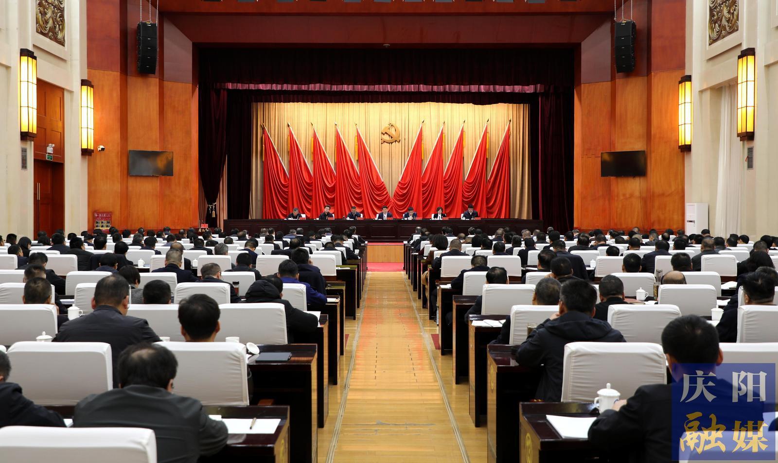 慶陽(yáng)市主動(dòng)創(chuàng)穩(wěn)推進(jìn)會(huì)暨市委政法工作會(huì)議召開(kāi) 周繼軍出席并講話(huà)