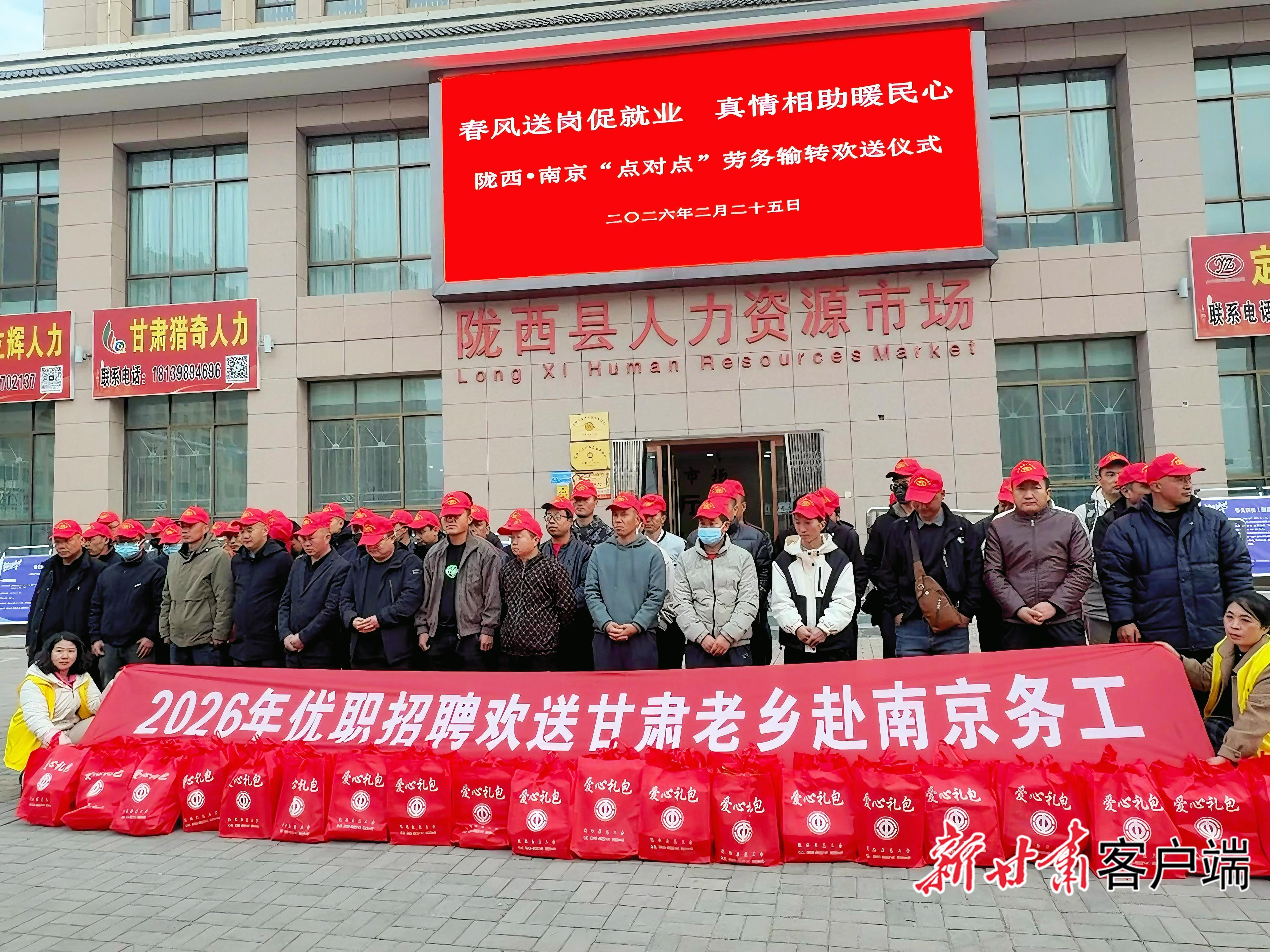 【深讀·社會】春風送崗暖民心 多措并舉促增收——甘肅多地穩(wěn)就業(yè)一線觀察